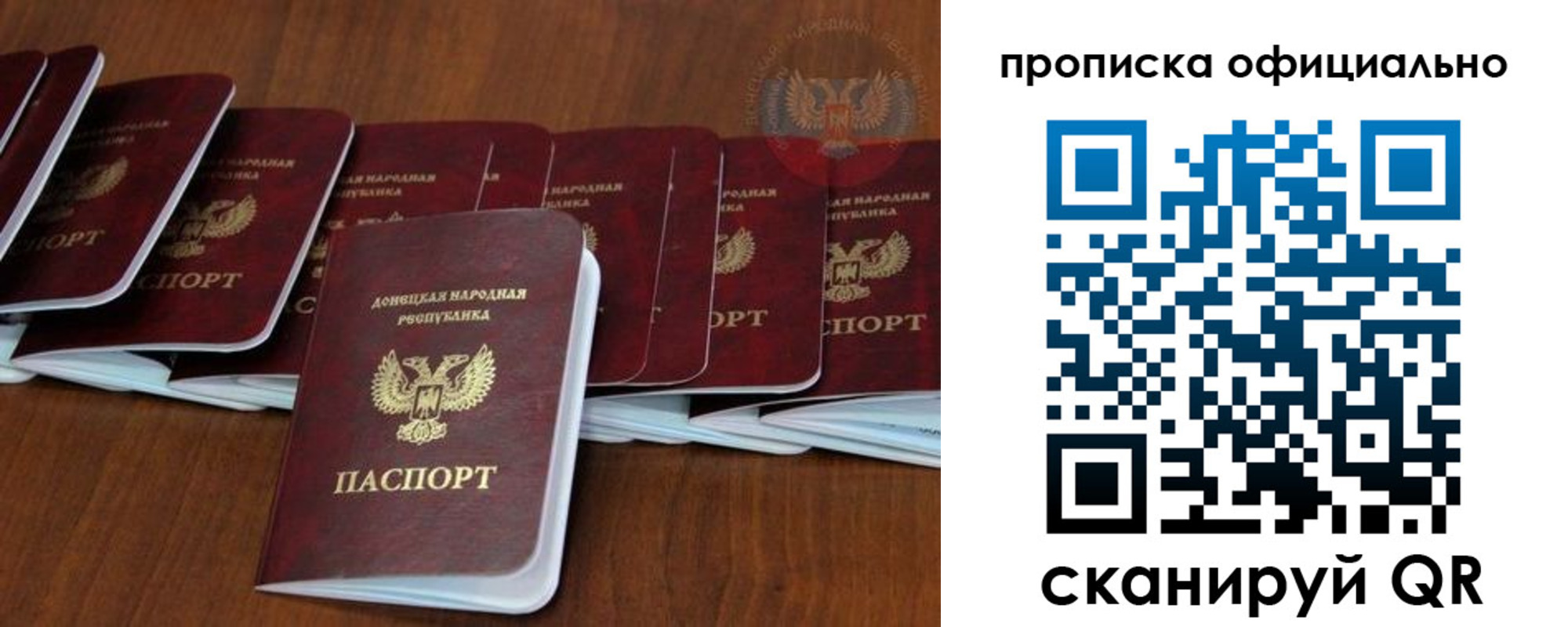пропишу в квартире в Ковдоре