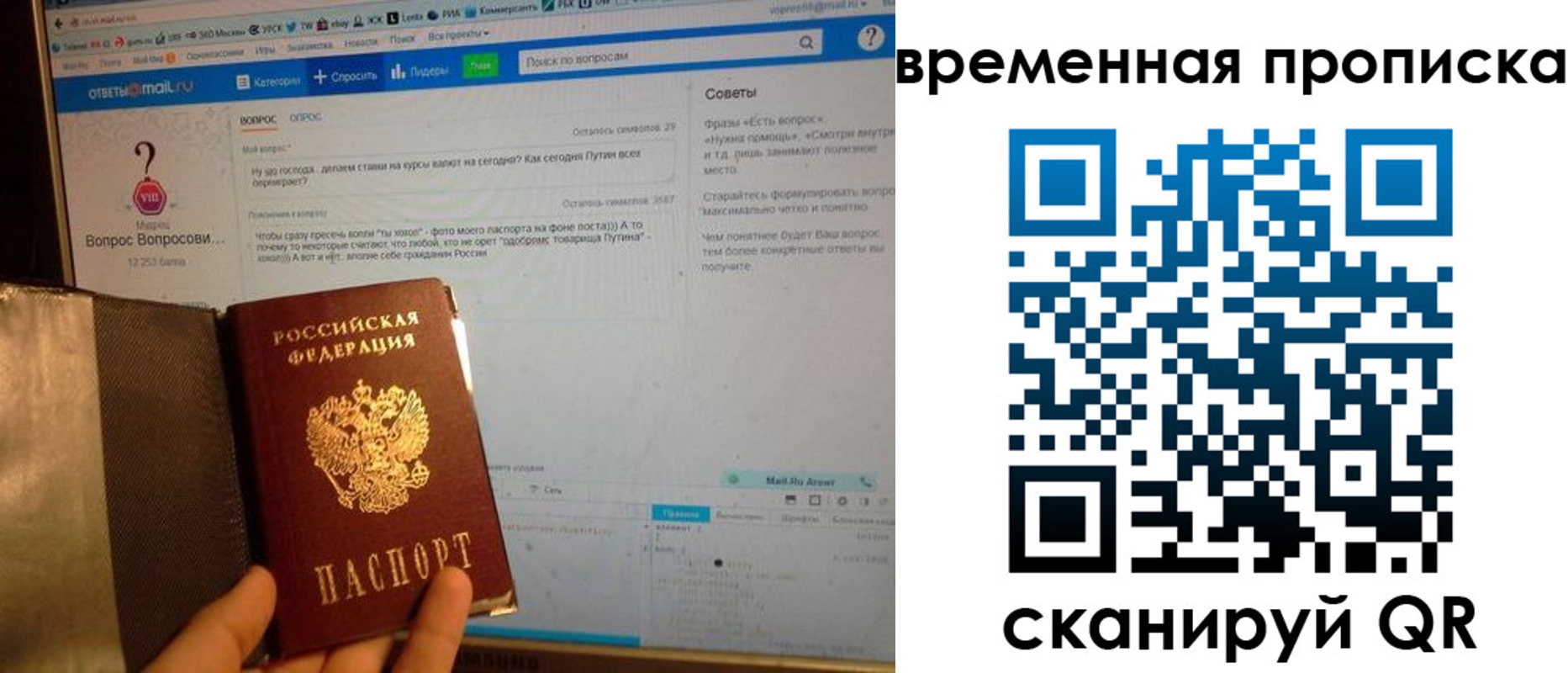 прописка от собственника в Ковдоре