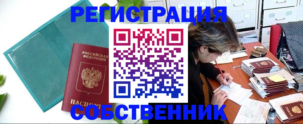 временная регистрация госуслуги в Ковдоре