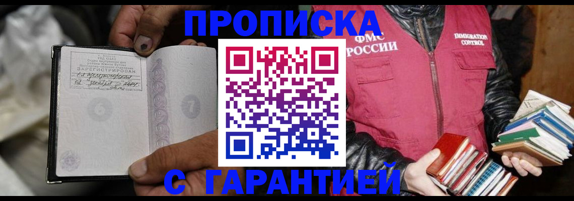временная регистрация адрес в Ковдоре