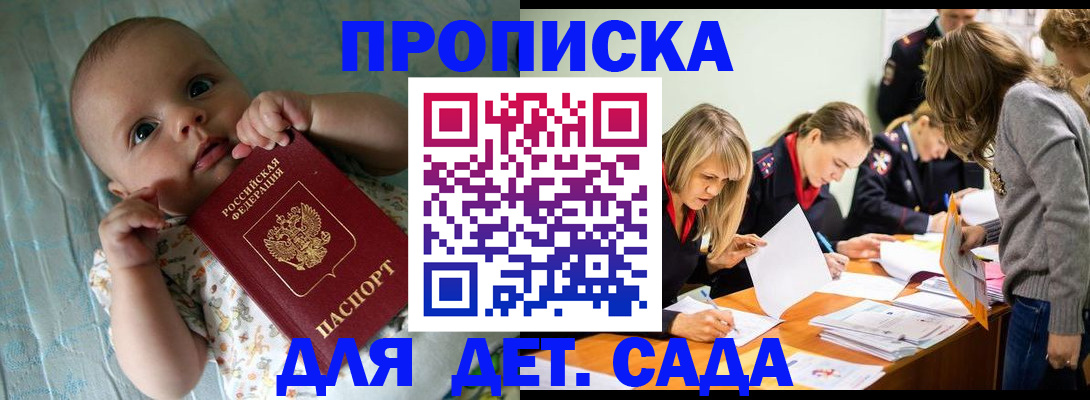 где прописаться в Ковдоре